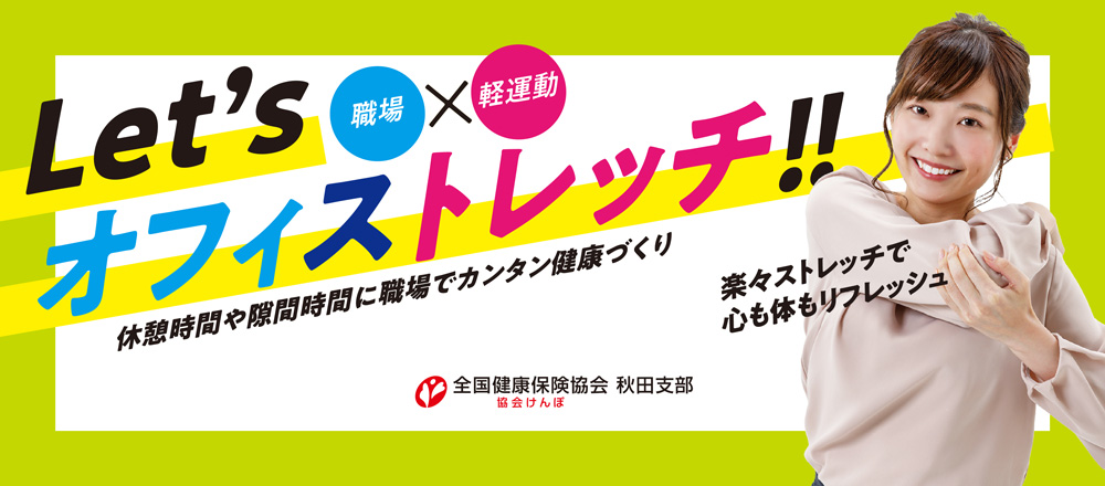 アキタイーブックス Akita Ebooks 秋田県電子書籍ポータルサイト